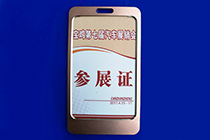 aluminum alloy card holder